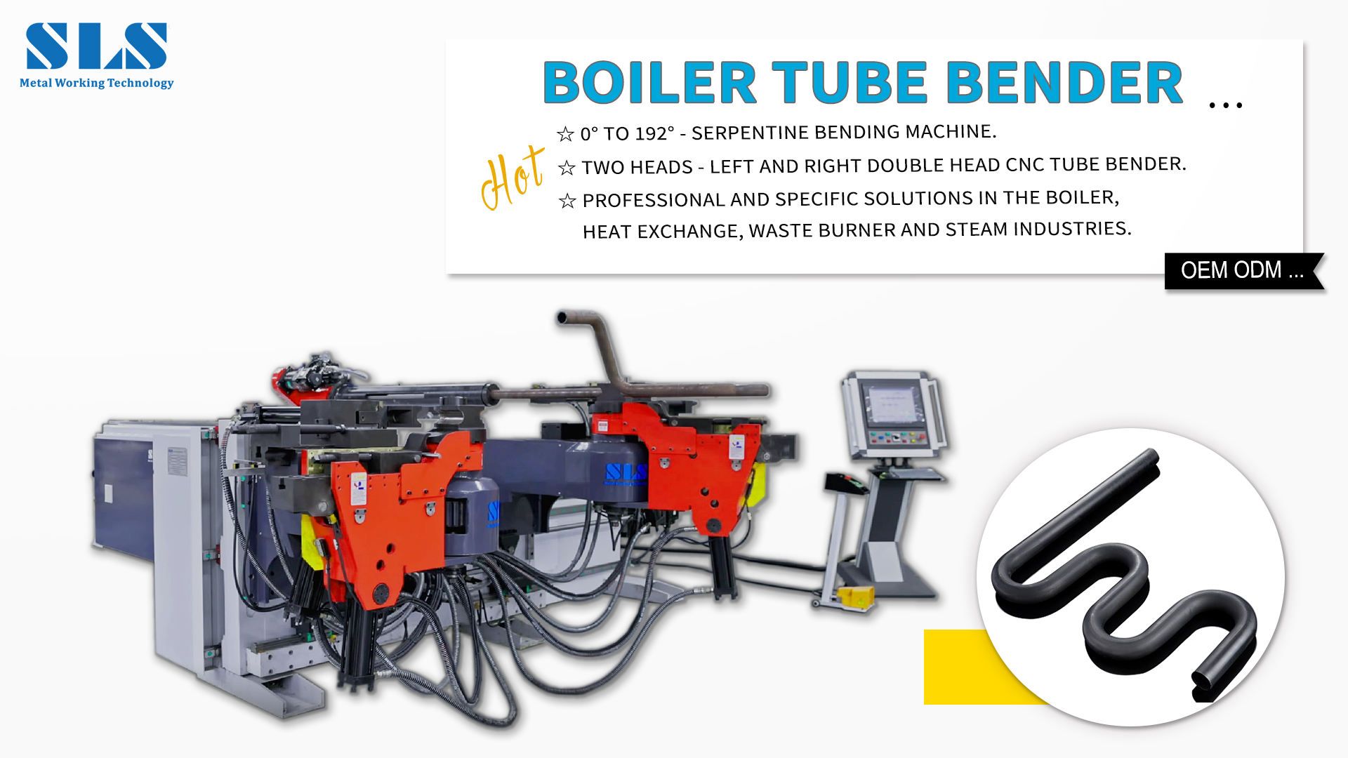 Котлевая труба Serpentine Bending Machine | Две головы - левая и правая двойная головка